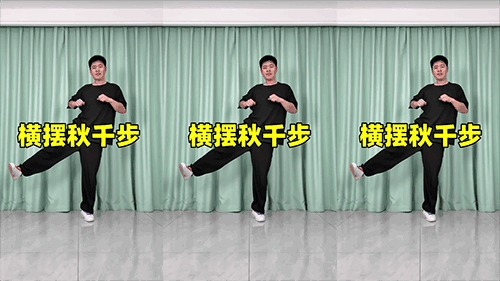 横摆秋千步（横屏）.png