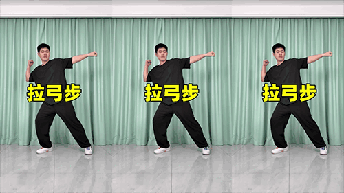 拉弓步（横屏）.png